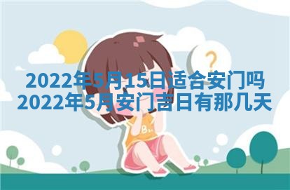 2026年3月份办证吉时:领证择日