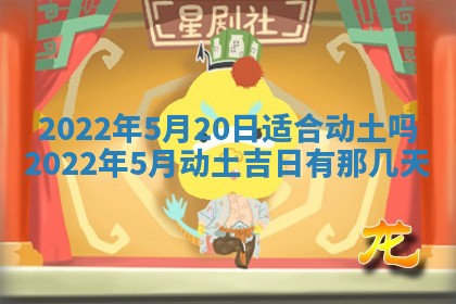 2026年3月嫁娶吉日查询