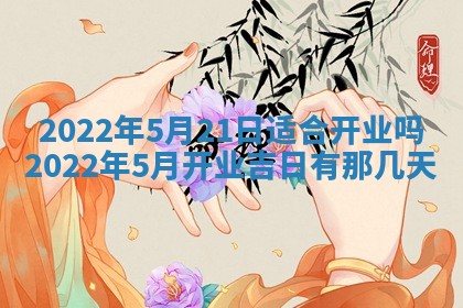 熊姓2026年02月17日出生女孩子取名宜用字大全
