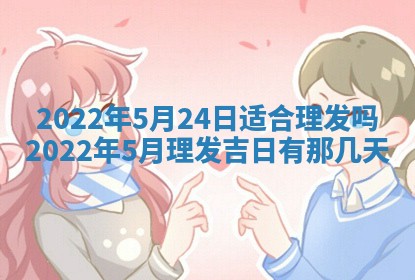 2026年公历3月安门的最佳日期
