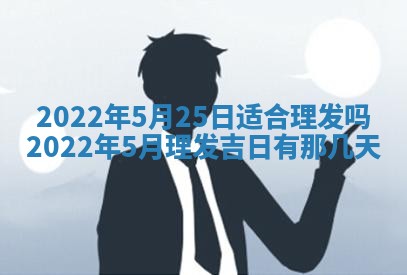 2025年11月4日打麻将财神吉位查询