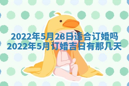 2025年11月4日打麻将财神吉位查询