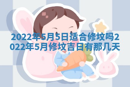 2026年3月嫁娶吉日查询