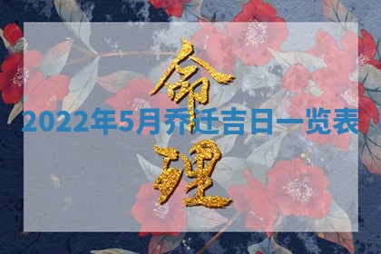熊姓2026年02月17日出生女孩子取名宜用字大全