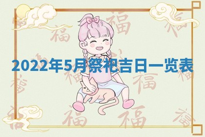2026年3月份适合商铺开张的日子，哪几天是开业的好日子