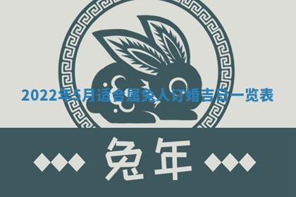 2026年公历3月安门的最佳日期