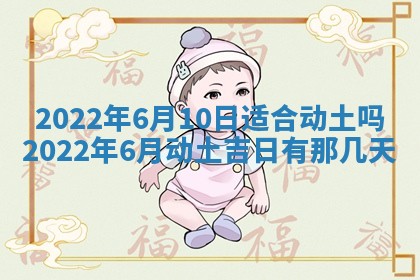 2025年11月4日打麻将财神吉位查询