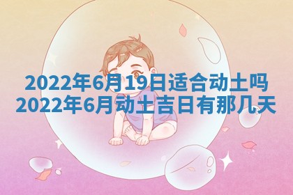 2025年11月4日打麻将财神吉位查询