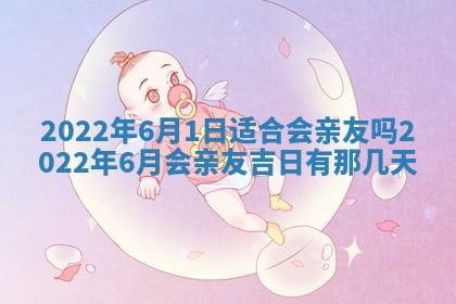 2025年11月03日打麻将财神方位,打牌朝向查询