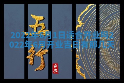 2025年11月4日打麻将财神吉位查询