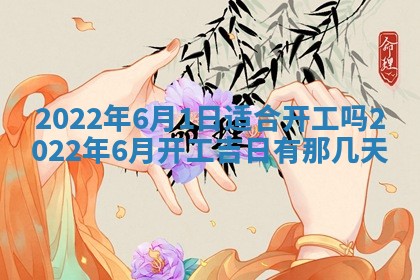 2025年11月15日打麻将财神吉位详细解析