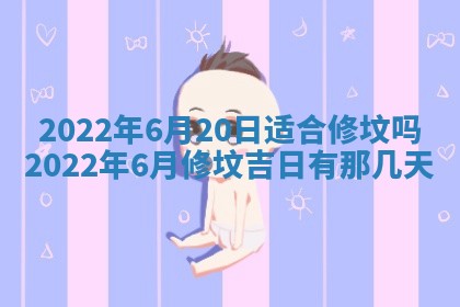2025年11月03日打麻将财神方位,打牌朝向查询