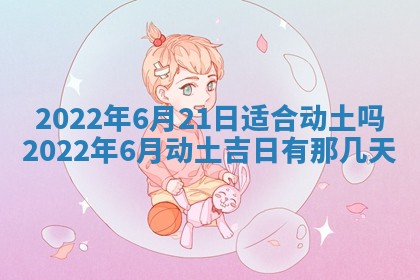 熊姓2026年02月17日出生女孩子取名宜用字大全