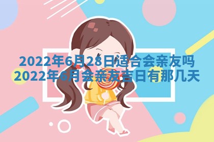 2025年11月4日打麻将财神吉位查询