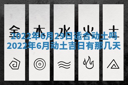2025年11月06日打麻将财神朝向详解