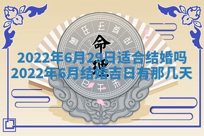 2025年11月4日打麻将财神吉位查询