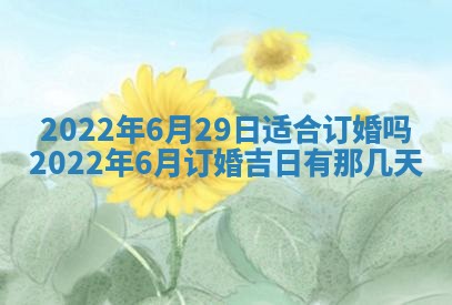 2025年11月06日打麻将财神朝向详解