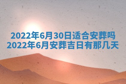 2025年11月06日打麻将财神朝向详解