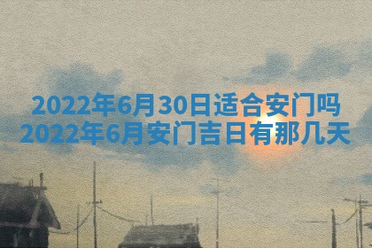 2025年11月06日打麻将财神朝向详解