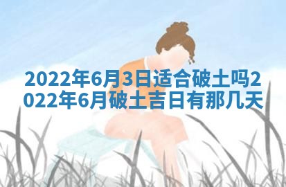 2025年11月06日打麻将财神朝向详解