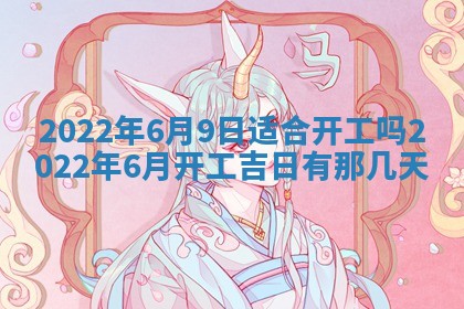2025年11月06日打麻将财神朝向详解