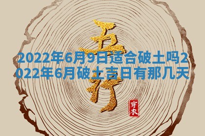 2025年11月4日打麻将财神吉位查询
