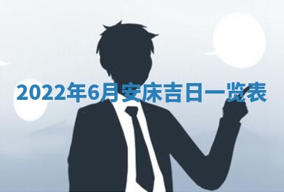 熊姓2026年02月17日出生女孩子取名宜用字大全