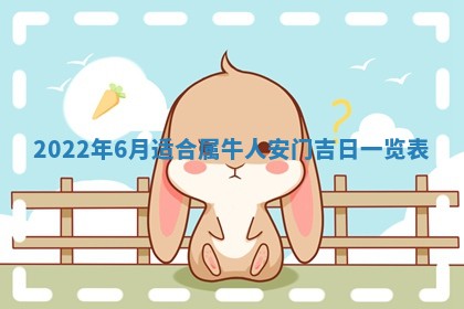 2026年3月份办证吉时:领证择日