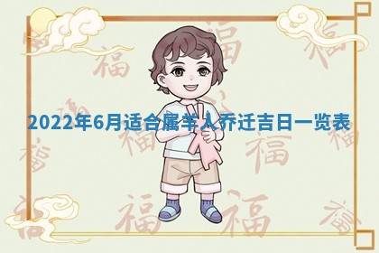 2025年11月4日打麻将财神吉位查询