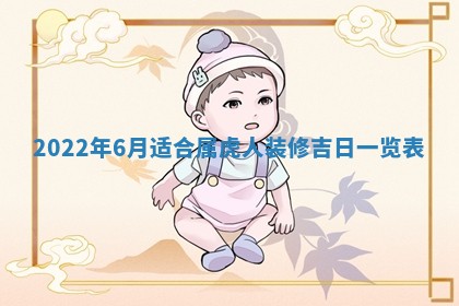 2026年3月份办证吉时:领证择日