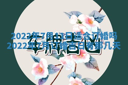 2025年11月08日打麻将财神在哪个方位,每日查询