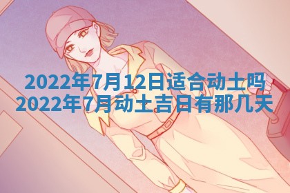 2025年11月06日打麻将财神朝向详解