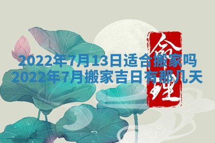 2026年3月嫁娶吉日查询