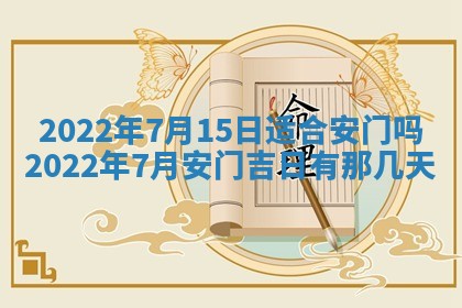 2025年11月06日打麻将财神朝向详解