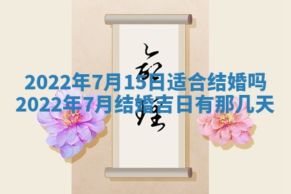 段姓2026年01月22日出生的男孩子取什么名字好？八字五行取名分析