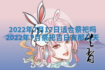 2025年11月18日各时辰财神吉位详细解析