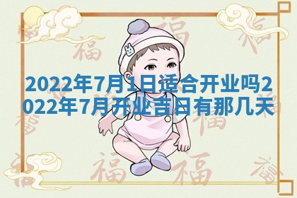 2025年11月18日各时辰财神吉位详细解析