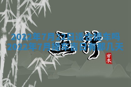 2025年11月03日打麻将财神方位,打牌朝向查询
