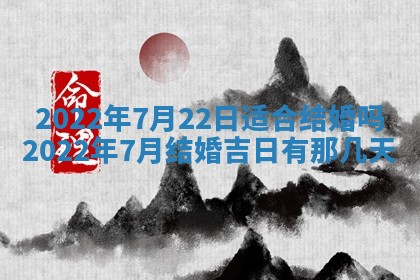 2025年11月07日打麻将财神方向查询