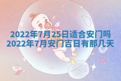 2025年11月4日打麻将财神吉位查询