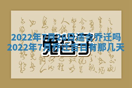 段姓2026年01月22日出生的男孩子取什么名字好？八字五行取名分析