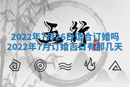 2025年11月08日打麻将财神在哪个方位,每日查询