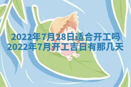 2025年11月06日打麻将财神朝向详解