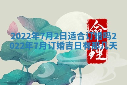 2025年11月06日打麻将财神朝向详解