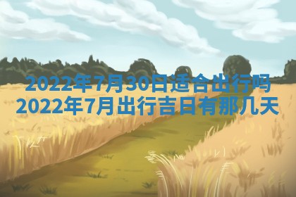2025年11月06日打麻将财神朝向详解