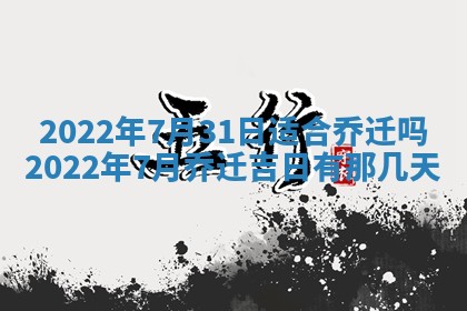 段姓2026年01月22日出生的男孩子取什么名字好？八字五行取名分析