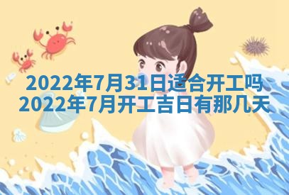 2026年3月嫁娶吉日查询