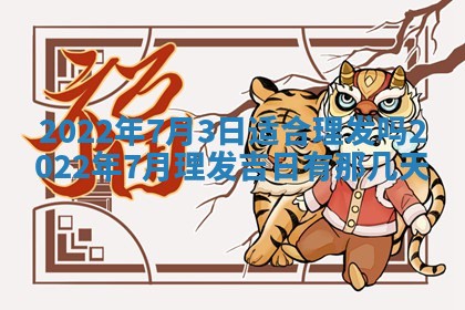 2025年11月06日打麻将财神朝向详解