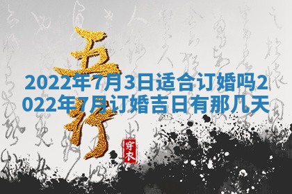 2025年11月06日打麻将财神朝向详解