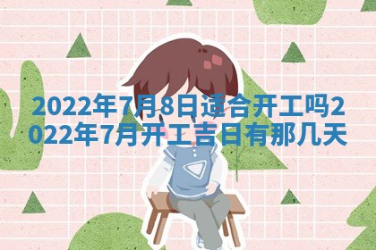 2025年11月06日打麻将财神朝向详解